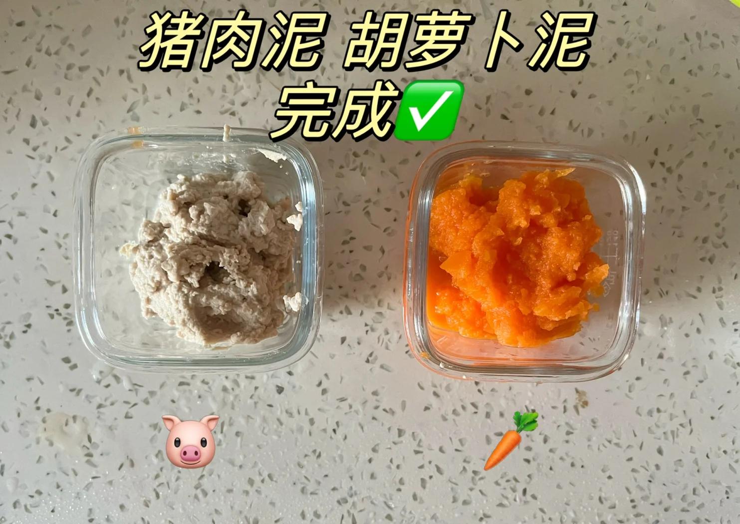婴幼儿食用胡萝卜泥的温馨画面,展示胡萝卜作为天然辅食的安全性与营养价值,适用于家庭育儿科普场景 婴儿辅食碗中盛放橙色胡萝卜泥,旁边摆放小勺,背景为浅色桌布与绿叶点缀