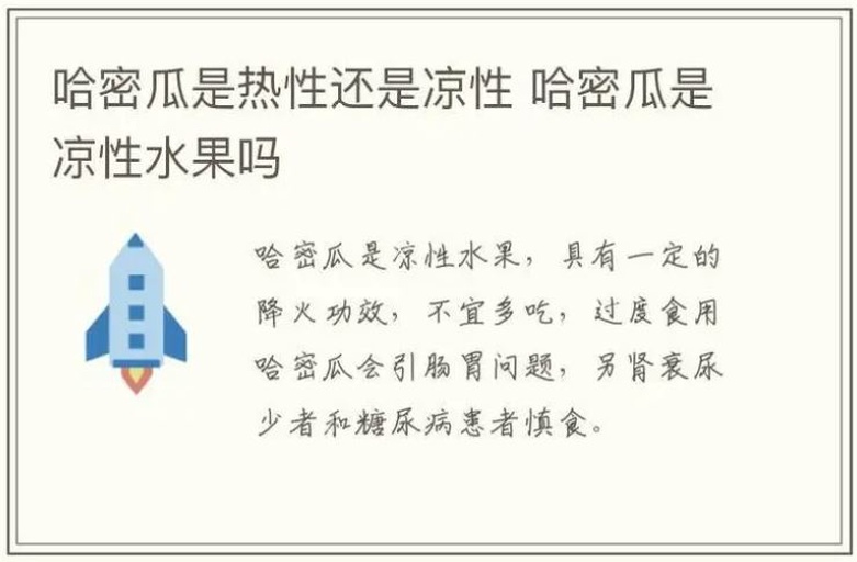三种胃友好水果摆拍：左侧蒸熟过筛的淡黄色苹果泥盛于玻璃碗，中间微褐斑熟香蕉切片，右侧去籽木瓜丁，背景为浅蓝医用级消毒垫