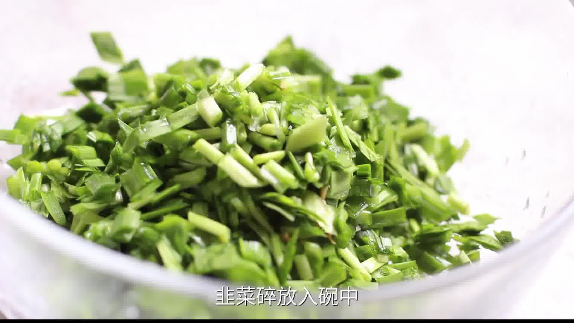 韭菜分段切配特写：根部斜切厚片、中部直切标准段、叶尖完整保留，三部分分置白瓷盘，背景为淡盐水浸泡场景