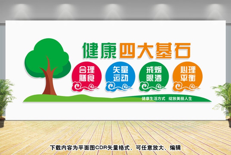 20天打卡日历可视化图表：横向日期轴标注D1-D20，每日图标为一颗红衣花生，重点标出D7（FMD初显提升）、D14（LDL显著下降）、D20（HDL峰值）三个关键节点，底部附简明生理指标变化箭头