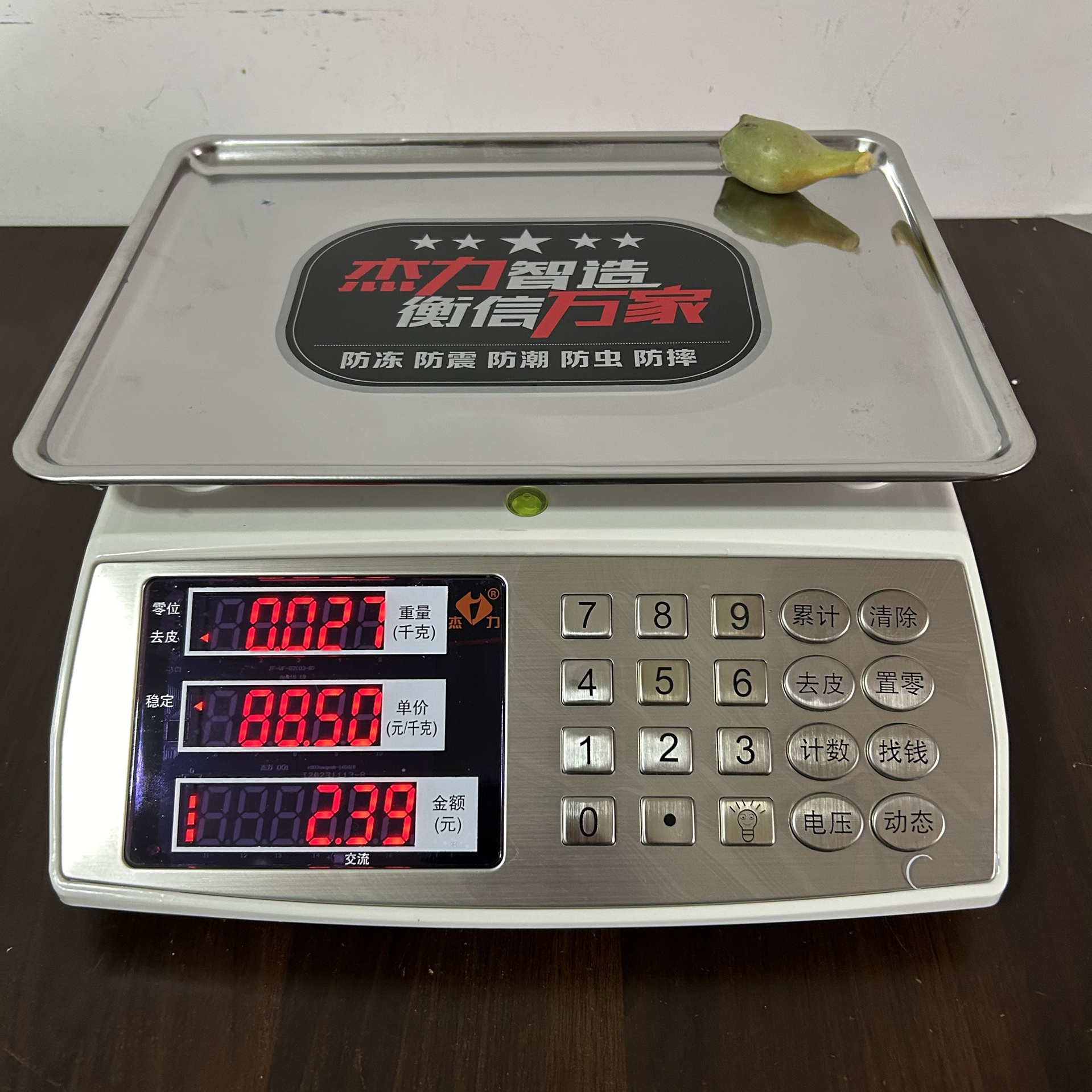 一个人正在用电子秤称量一袋橙子,屏幕上显示‘4.32kg’,体现真实场景下的重量测量过程 一位成年人手持电子秤称量一袋橙子,显示屏清晰显示重量数值,旁边散落几个未称的橙子