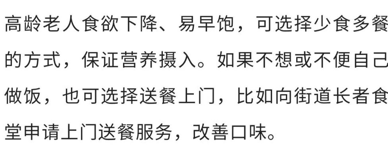 中医师与营养师共同指导患者制定个性化韭菜膳食方案，场景为现代化社区卫生服务中心营养门诊，桌上摆放韭菜样本、食物模型及《慢性病膳食管理手册》