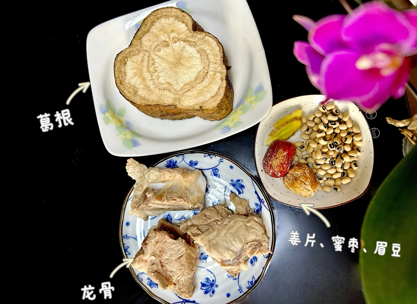 葛根煲猪骨汤成品特写