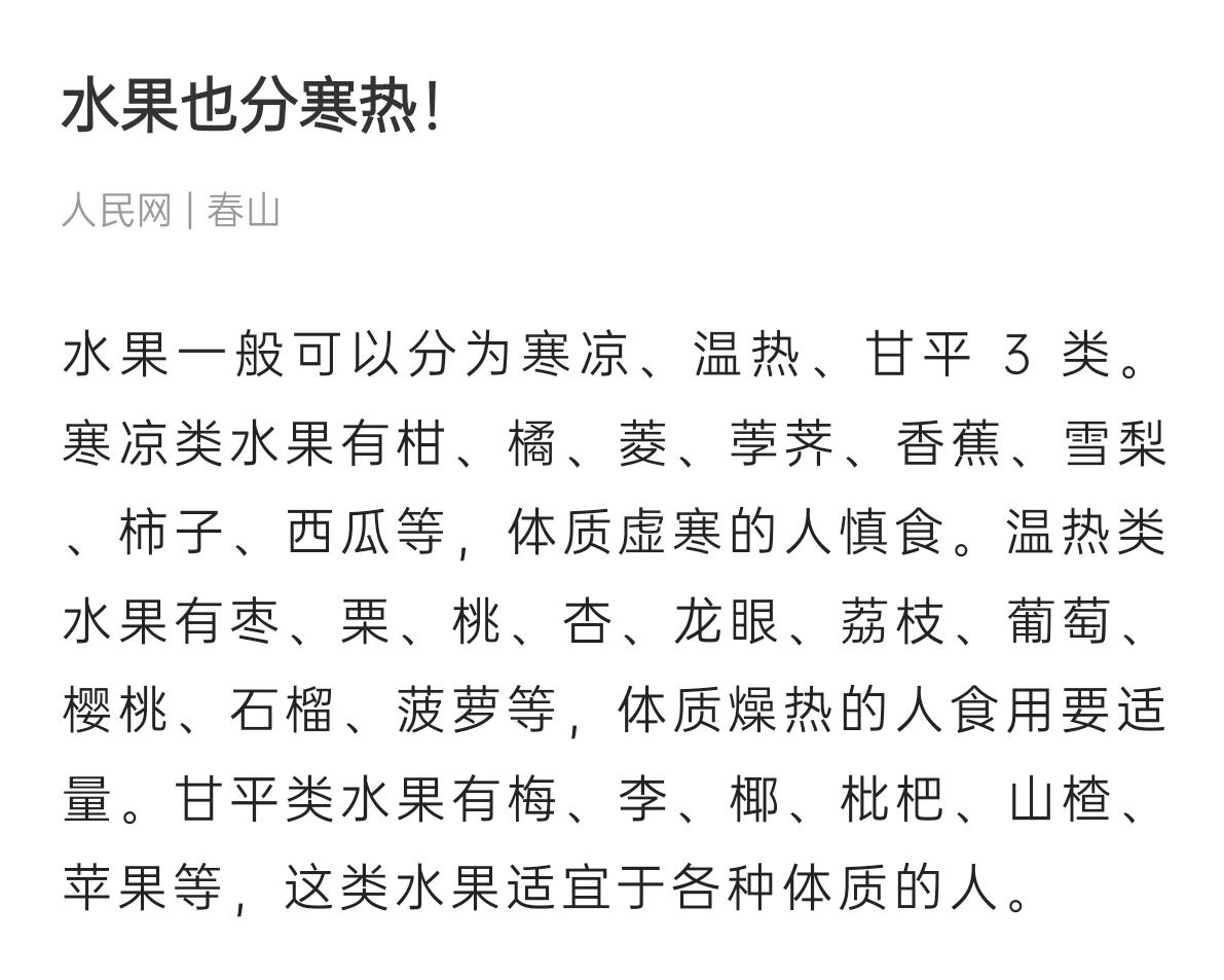 中医体质辨识对比图：左侧为肺胃热盛型典型舌象（舌质红、苔黄厚）、右侧为脾胃虚寒型舌象（舌淡胖、苔白滑），中间标注赣南脐橙适用箭头与慎用警示图标