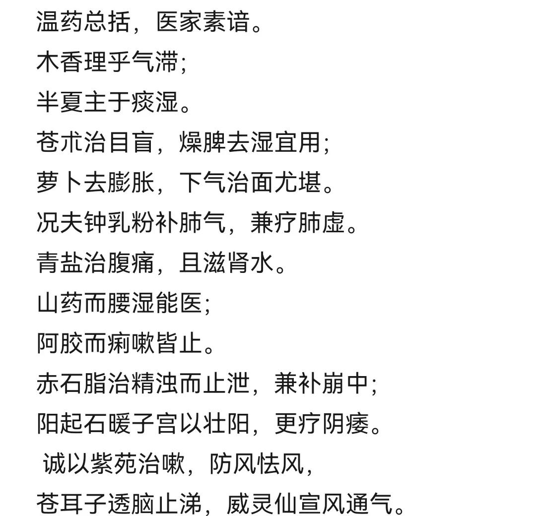 医学插画:中医辨证分型对比图,左侧标注'阴虚喉痹适用本方',右侧标注'风寒喉痹禁用',配舌象、咽喉局部特征细节 对比示意图:左侧为阴虚型喉咙痛典型表现(咽干少津、舌红少苔、干咳无痰),右侧为风寒型喉咙痛表现(咽痒清涕、舌淡苔白、痰白稀)