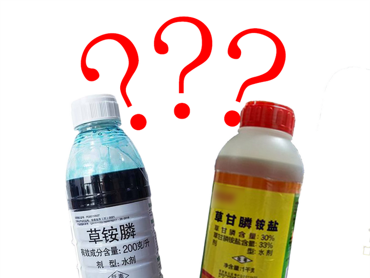 草甘膦与草铵膦分子结构对比图