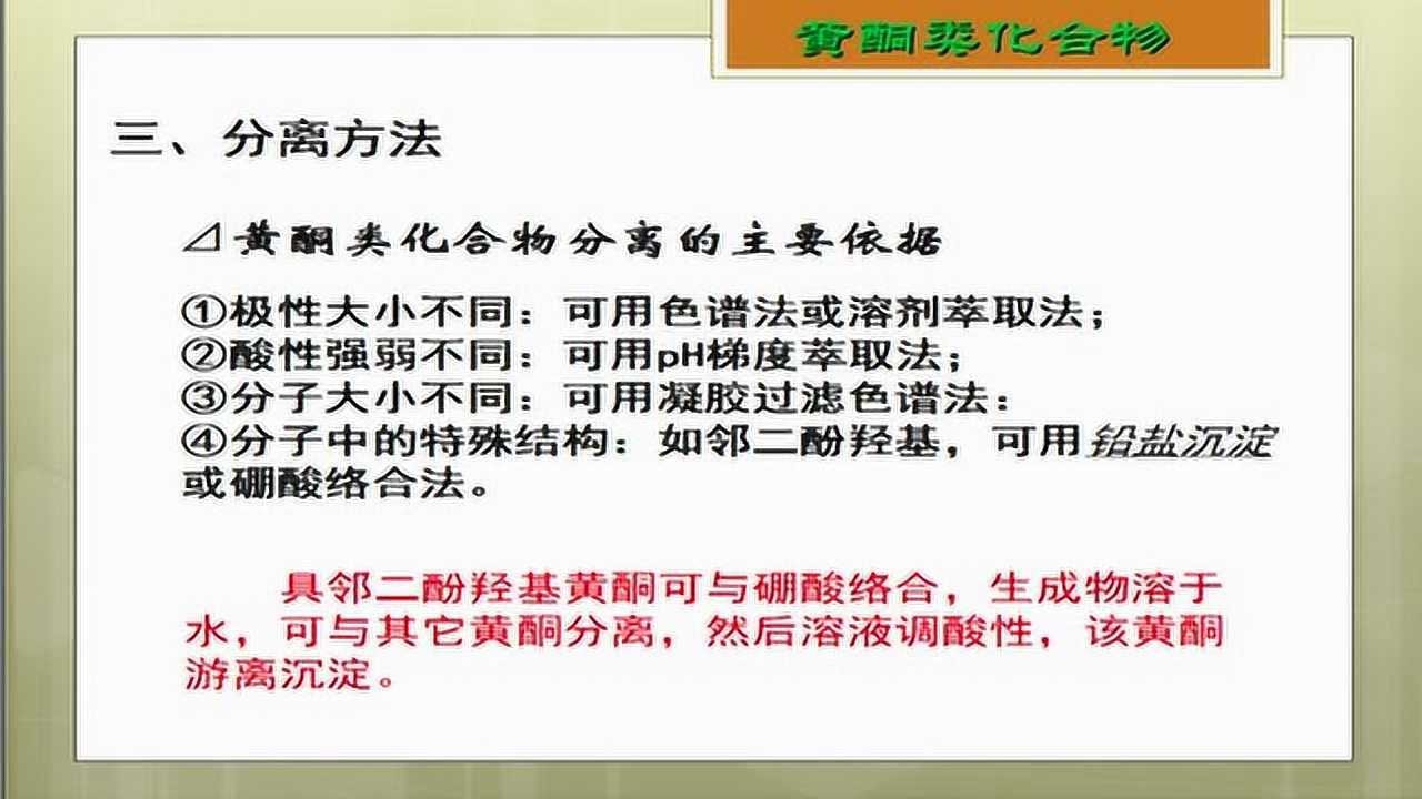 科研级图像:高效液相色谱(HPLC)定量分析图谱,清晰显示NFC工艺(左)与热处理(右)对三种标志性类黄酮峰面积的量化差异;图中箭头精确指向各物质保留时间,数值标注降解率百分比 实验室场景:HPLC色谱图对比分析,左侧为NFC脐橙汁样本峰谱(标注hesperidin、naringin、limonin主峰),右侧为巴氏杀菌样本对应峰面积明显萎缩