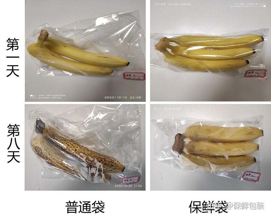 桃子保鲜错误示范对比图：左格为塑料袋密封桃子（表面凝结水珠、出现褐色斑点）；右格为与香蕉堆叠的桃子（局部明显过度软化、果皮皱缩）