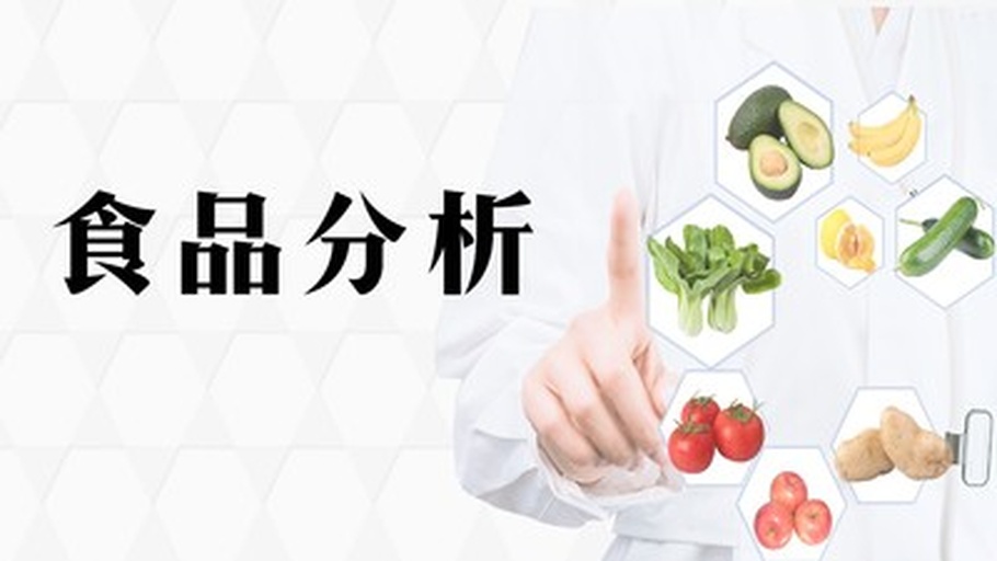一张营养师在实验室工作台前分析水果样本的画面,桌上摆放着黄桃、柠檬、试管架和检测仪器,墙上挂着‘食品安全’标识,体现专业性和科学依据 图片描述