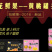 黄桃罐头