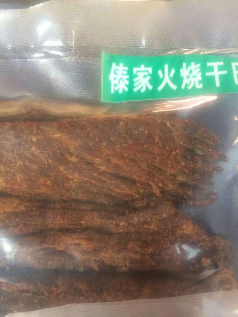 牛肉干