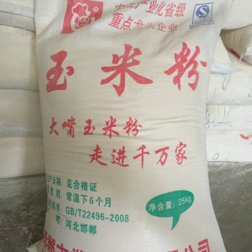 玉米面