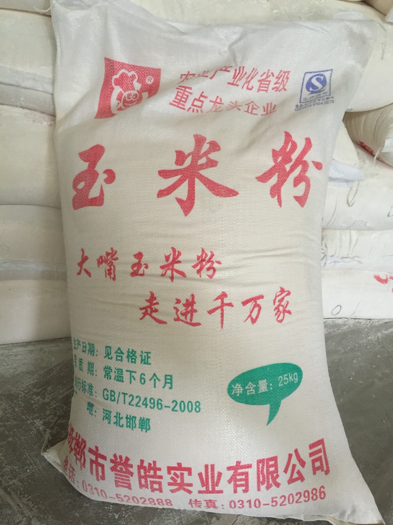 玉米面