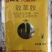 大惠利敌草胺敌草胺大惠利50%25g*120袋