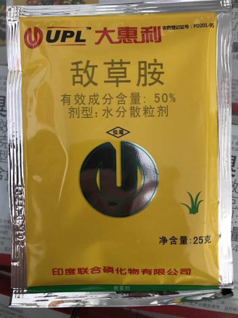 大惠利敌草胺敌草胺大惠利50%25g*120袋