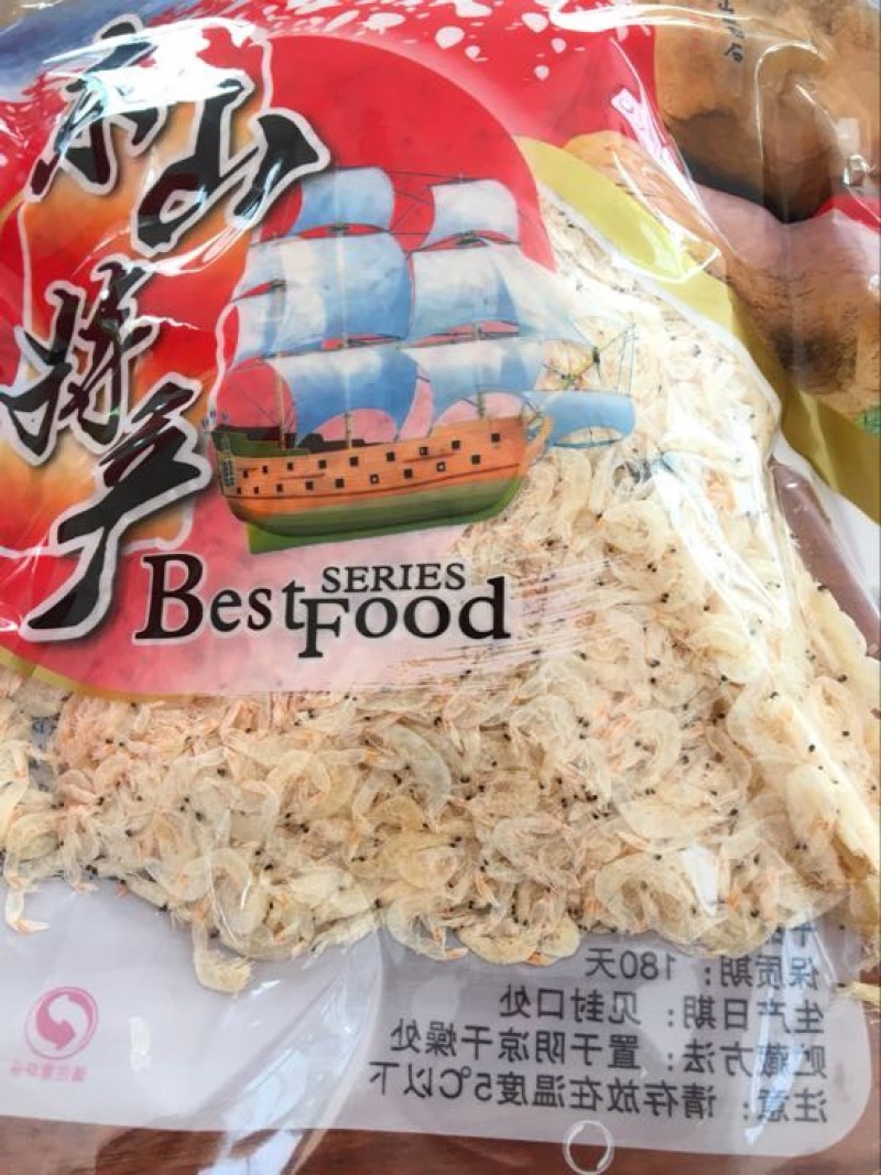 虾皮特级