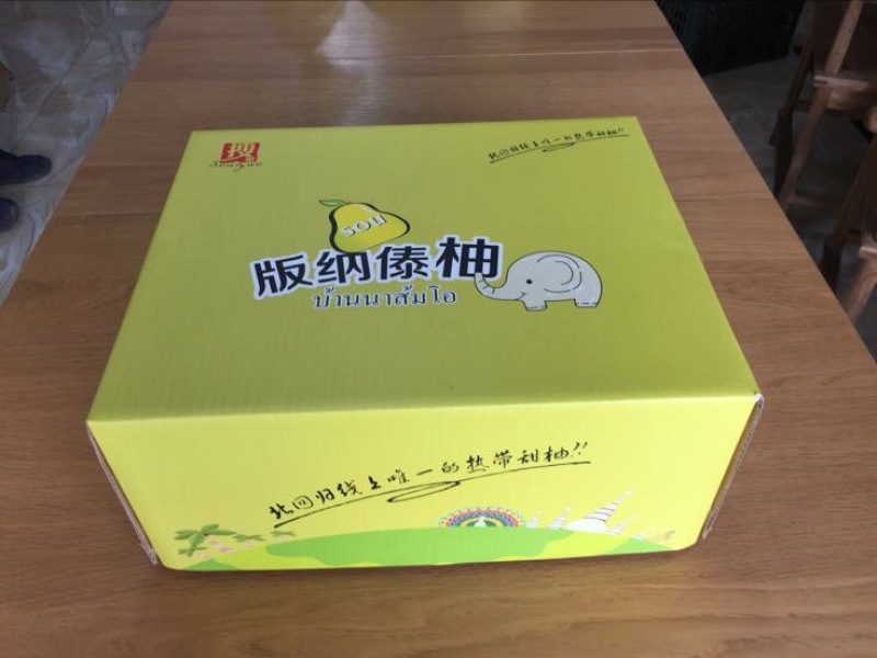 傣柚西双版纳特产全国上市早肉质细腻水分足
