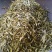 普洱茶特级