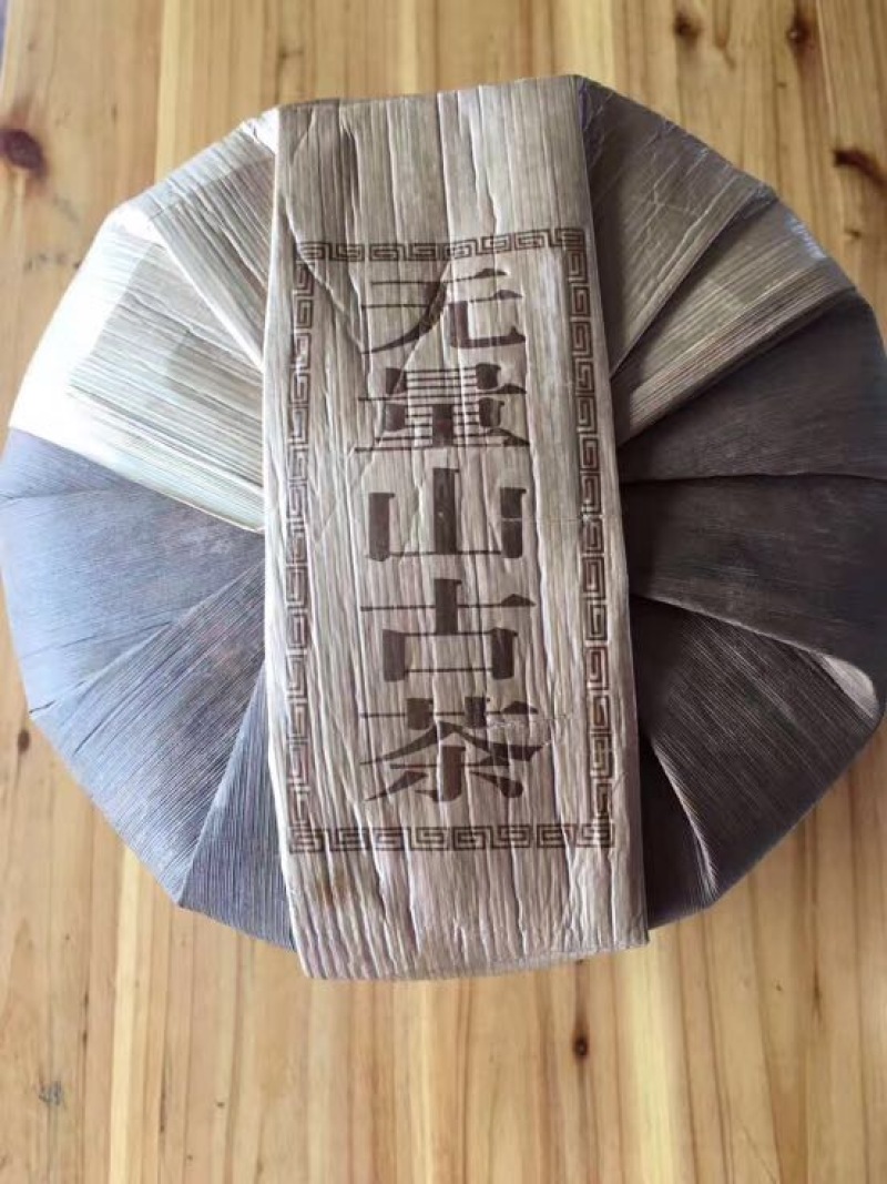 百年大树茶二级