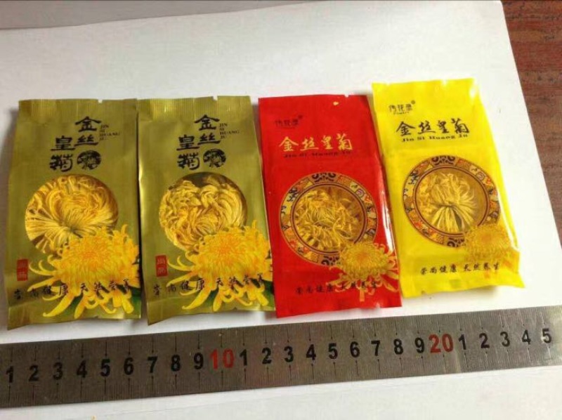 皇菊茶特级