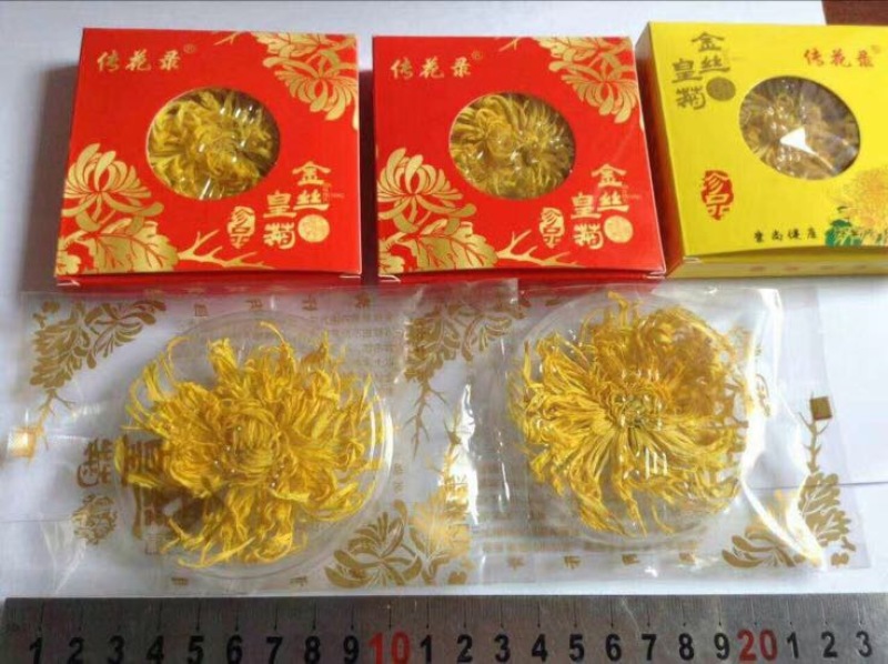 皇菊茶特级