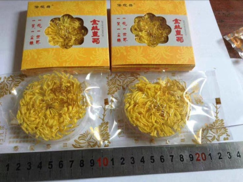 皇菊茶特级