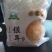 银耳特级