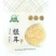 银耳特级