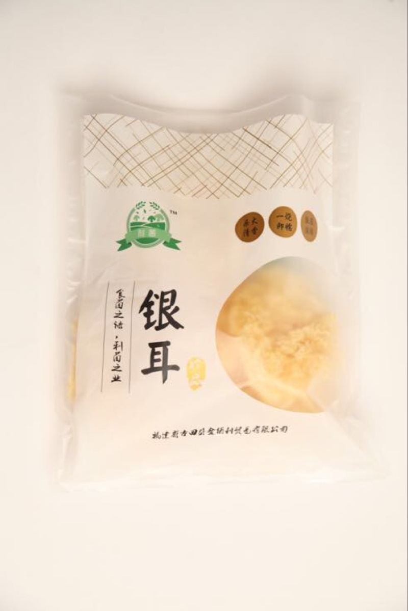 银耳特级