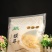 银耳特级