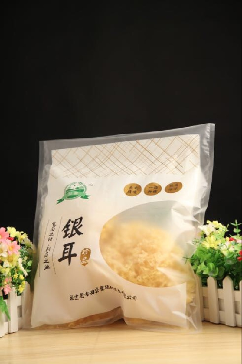 银耳特级