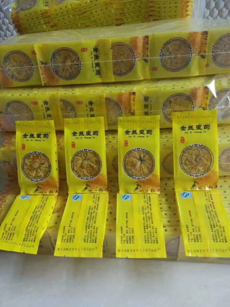 菊花茶一级