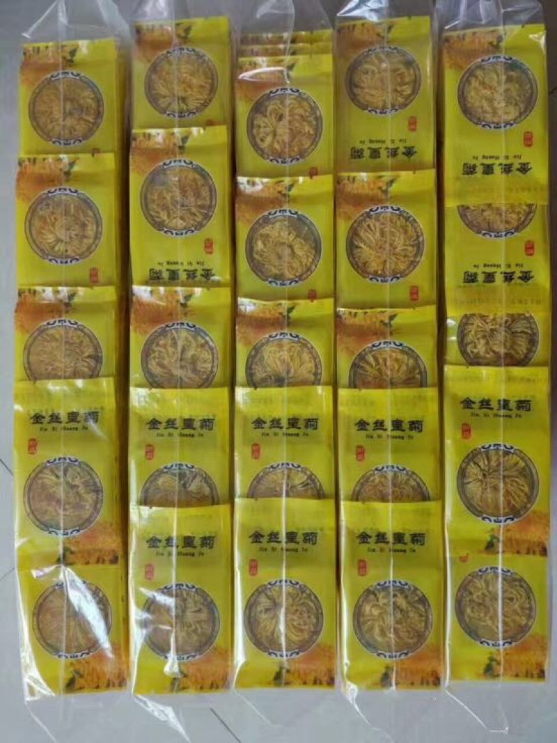 菊花茶一级