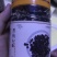 黑枸杞干货头茬