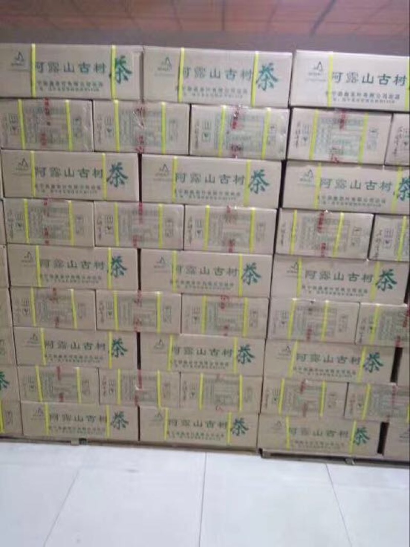 普洱茶一级