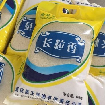 长粒香大米二级新米
