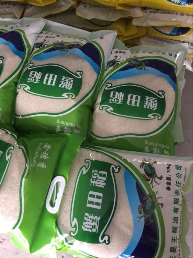 长粒香大米二级新米