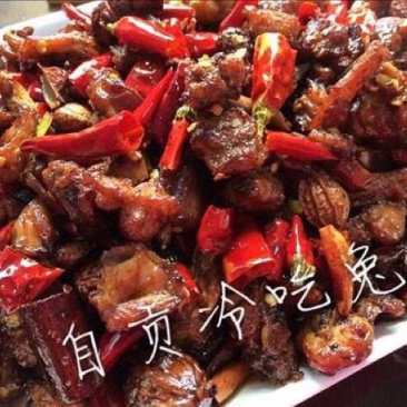 麻辣兔