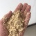 米糠