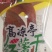 炸薯片原味