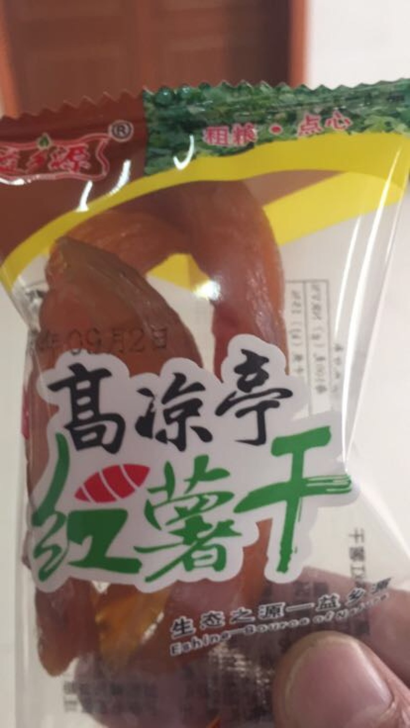 炸薯片原味