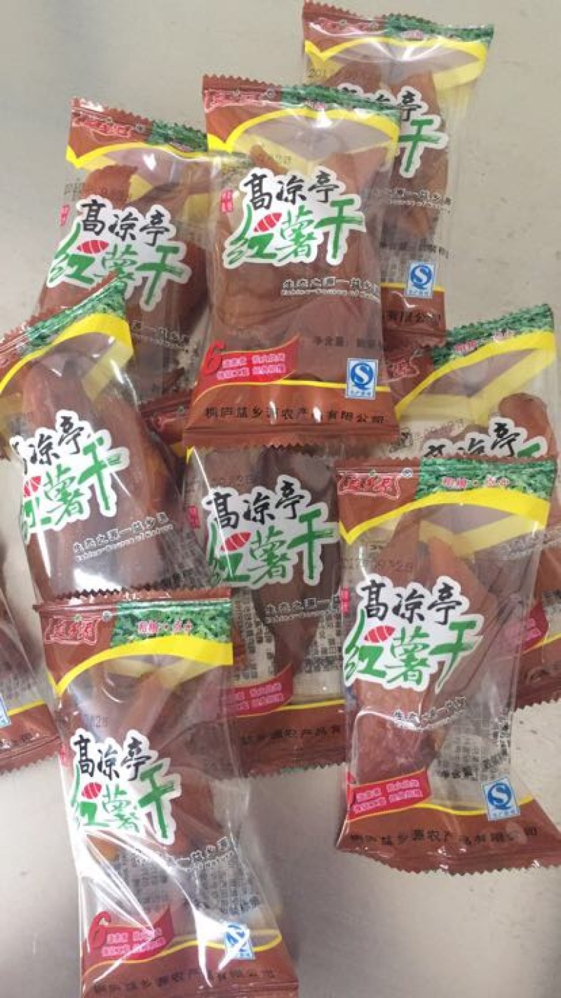 炸薯片原味
