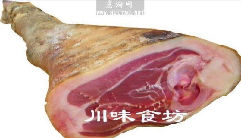 宣威火腿