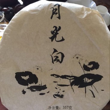 普洱茶特级