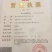 枸橘树30~50cm