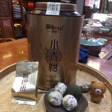 柑普茶特级