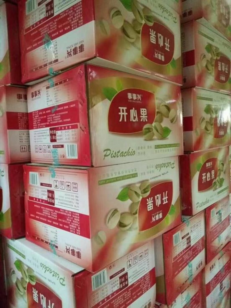 开心果特级