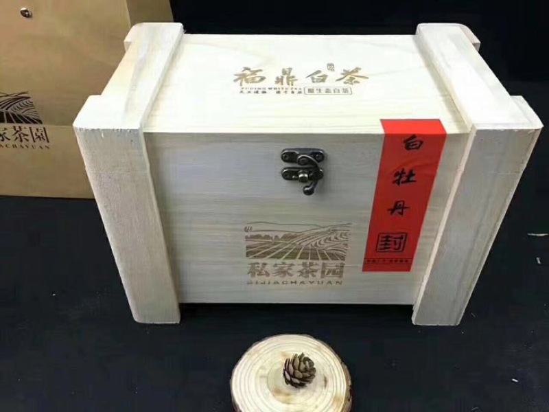 福鼎白茶一级