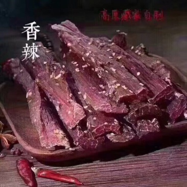 牛肉干牦牛肉鲜肉