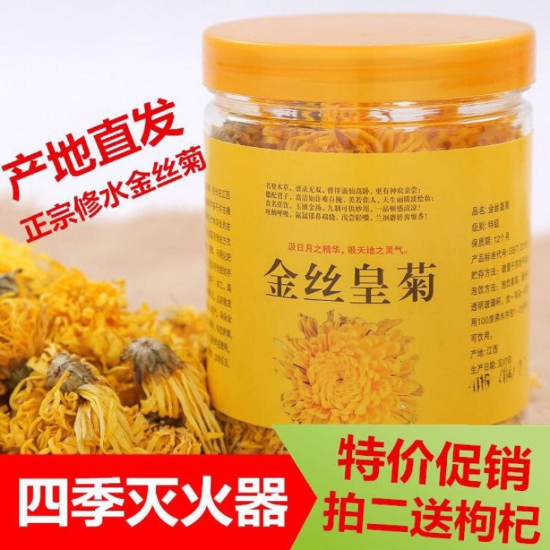 菊花茶一朵一杯清热去火